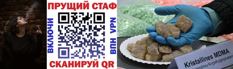 Купить наркотики Михайловка ЭКСТАЗИ А ПВП Псилоцибиновые грибы Кокаин ГАШ Конопля