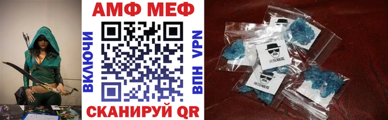 Amphetamine 98% что такое Михайловка