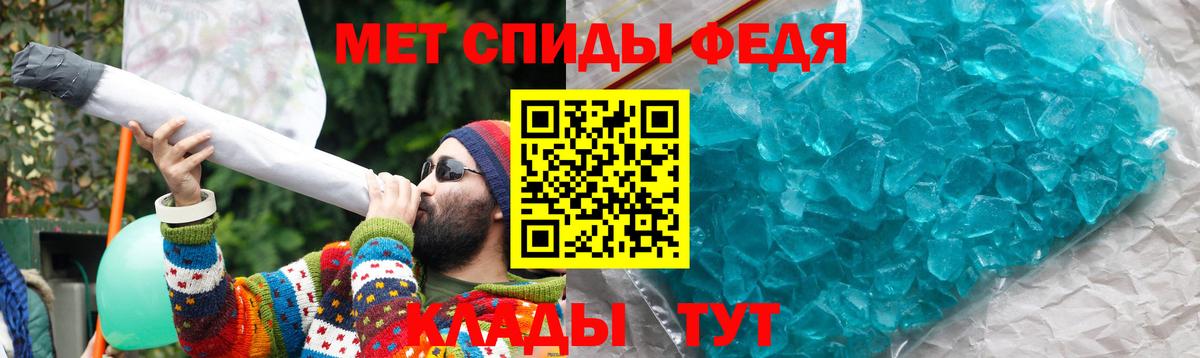 Амфетамин 98%  АМФ  Михайловка  Amphetamine  Вход с VPN 