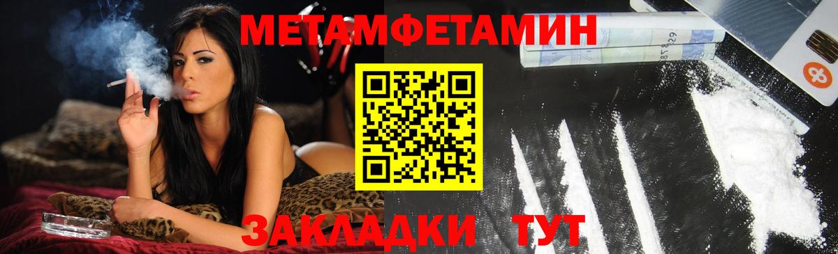 Amphetamine 97% Михайловка