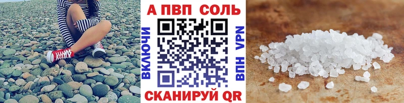 дарнет шоп Михайловка Alpha-PVP VHQ