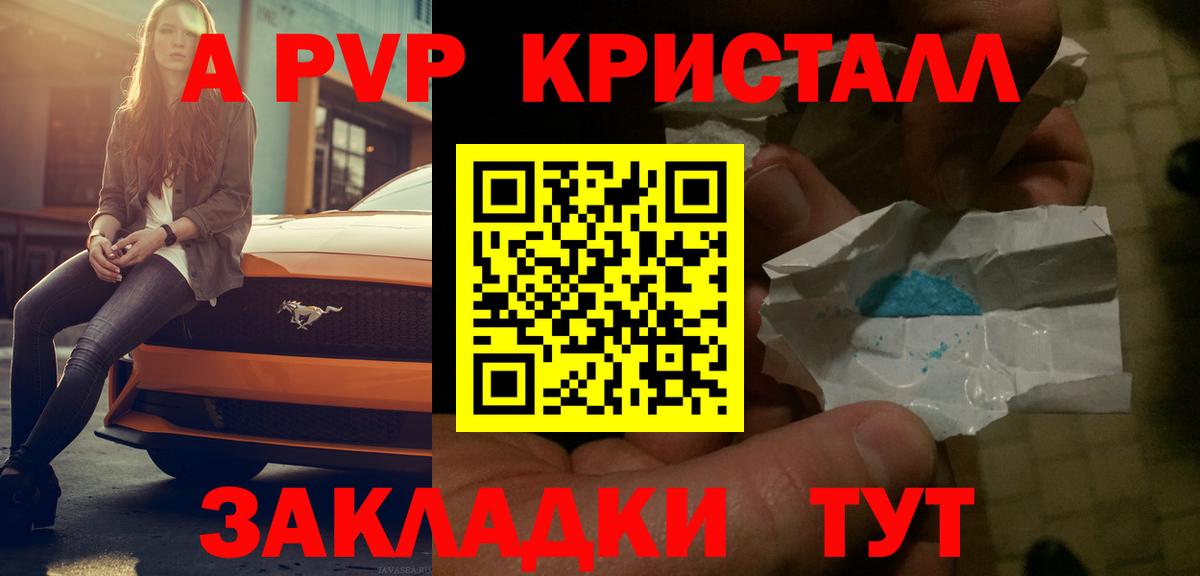 A PVP мука Михайловка