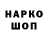 ГАШ хэш DeP MoDeR