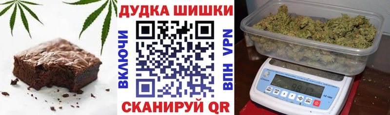 закладки  Михайловка  Cannafood конопля 