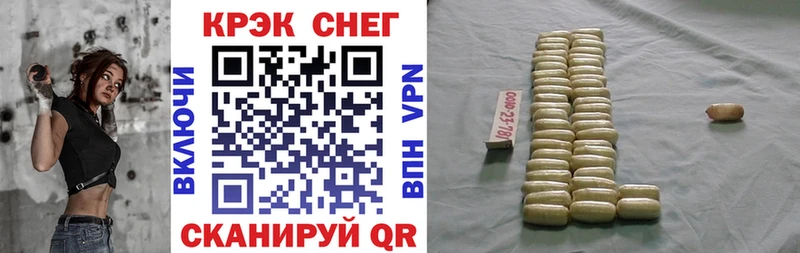 КОКАИН Эквадор  Михайловка 