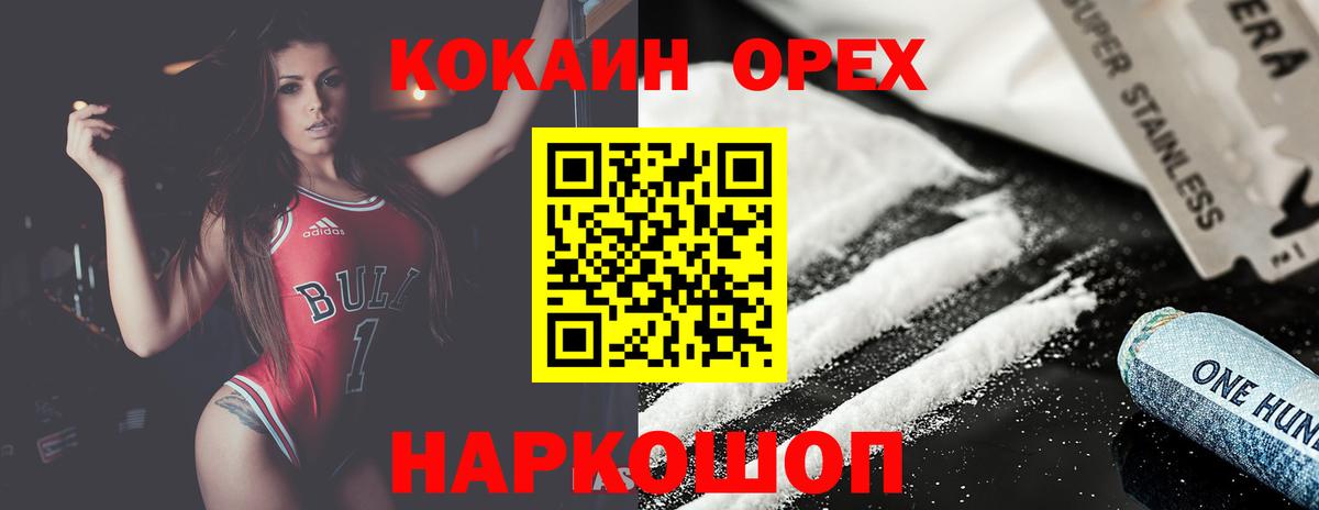 Кокаин Боливия Михайловка