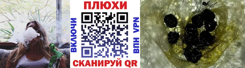 ГАШИШ гарик  Михайловка 