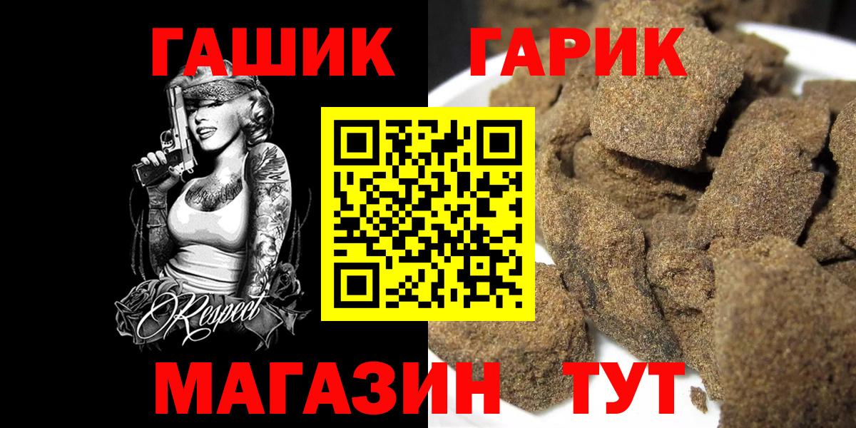 ГАШ Premium Михайловка