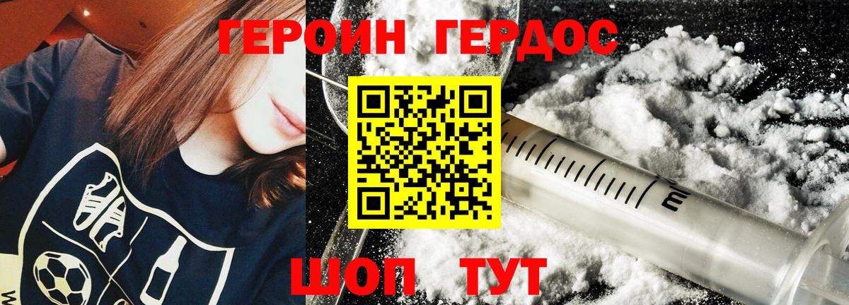 Метадон  Меф   Гашиш  ГАШ  Cocaine  Купить наркоту  МЕФ  Михайловка  Канабис  Вход с VPN 