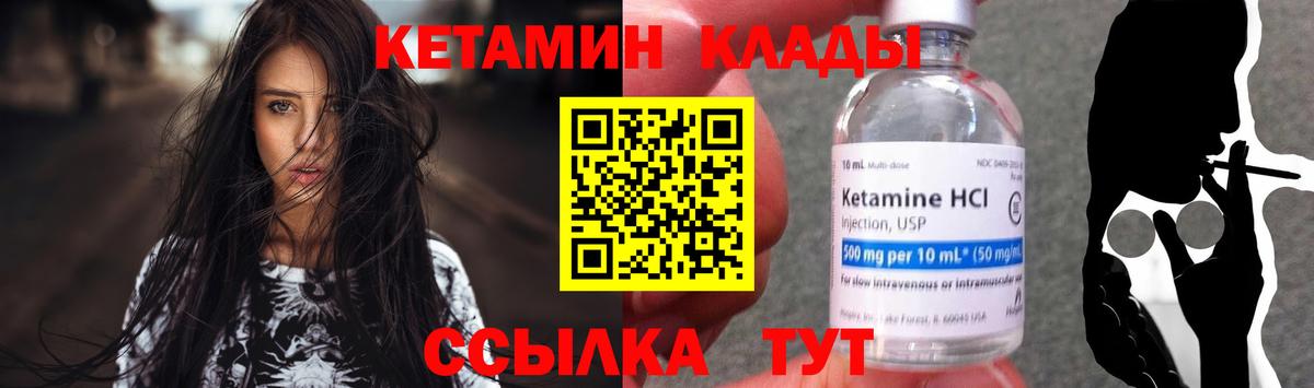 МЕТАДОН Михайловка