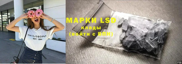 мефедрон мука Коряжма