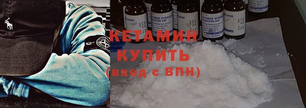 герыч Красноперекопск
