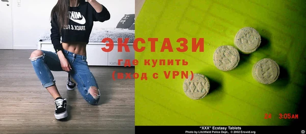 мефедрон мука Коряжма