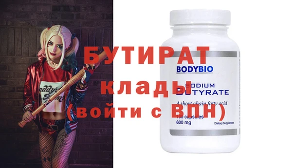 ECSTASY Костерёво