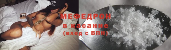 ECSTASY Костерёво