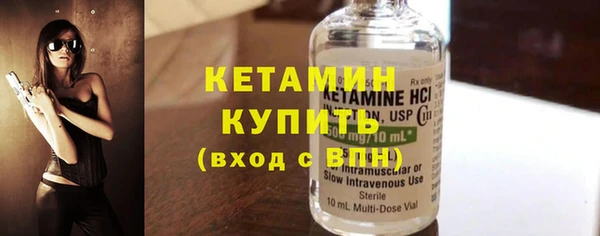 ECSTASY Костерёво