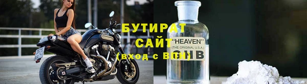 мефедрон мука Коряжма
