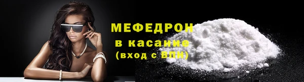 мефедрон мука Коряжма
