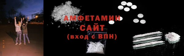 мефедрон мука Коряжма
