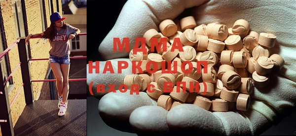 мефедрон мука Коряжма