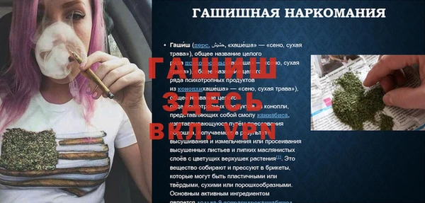 мефедрон мука Коряжма