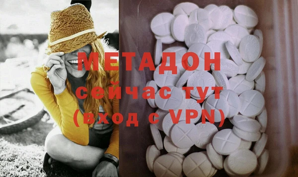 ECSTASY Костерёво