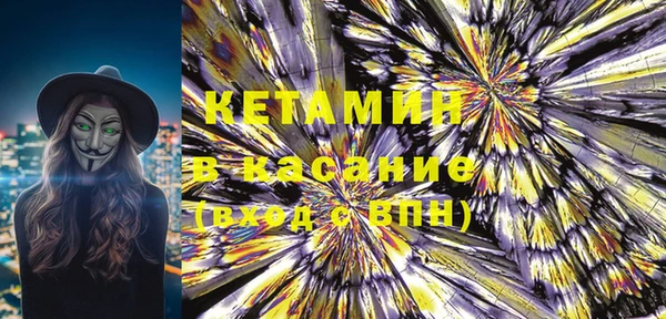 альфа пвп Кодинск