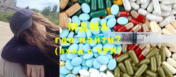 ECSTASY Костерёво