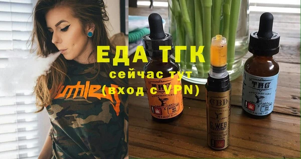 мефедрон мука Коряжма