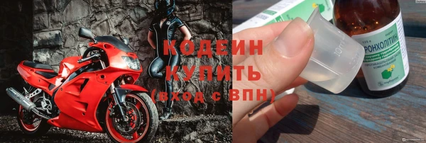 мефедрон мука Коряжма