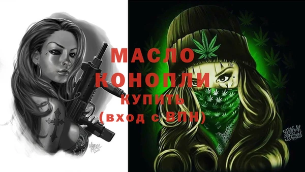 мефедрон мука Коряжма