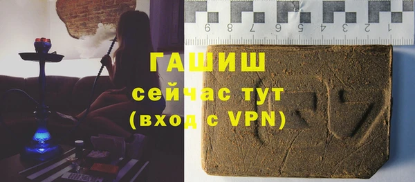 герыч Красноперекопск
