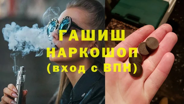 ECSTASY Костерёво