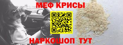 кокаин VHQ Гусев