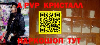 гидра Гусь-Хрустальный