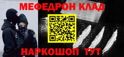 гидра Гусь-Хрустальный
