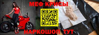 гидра Гусь-Хрустальный
