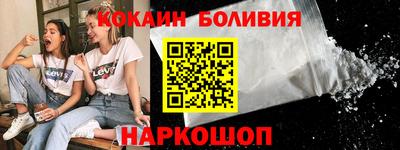 jwh Гусиноозёрск