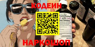 кокаин VHQ Гусев