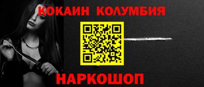 кокаин VHQ Гусев