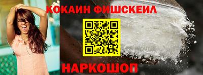 кокаин VHQ Гусев