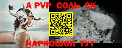 кокаин VHQ Гусев