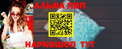 гидра Гусь-Хрустальный
