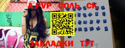 гидра Гусь-Хрустальный