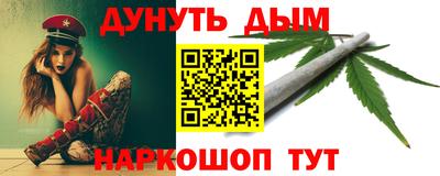 кокаин VHQ Гусев