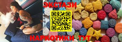 кокаин VHQ Гусев