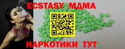 гидра Гусь-Хрустальный
