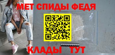гидра Гусь-Хрустальный