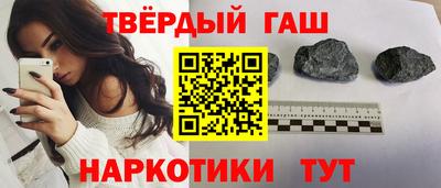 jwh Гусиноозёрск