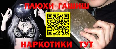 jwh Гусиноозёрск